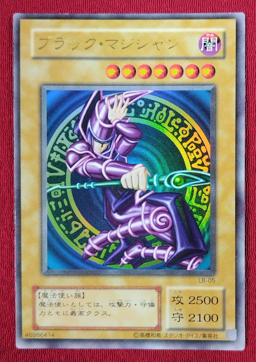 遊戯王 心変わり(2枚組) スタジオダイス版 高橋和希版 初期 ウルトラレア Yahoo!オークション -「スタジオダイス版」の落札相場・落札価格