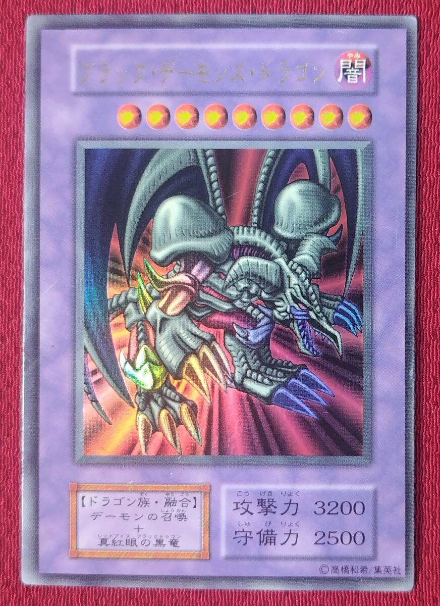 Yahoo!オークション -「ブラックデーモンズドラゴン 初期」の