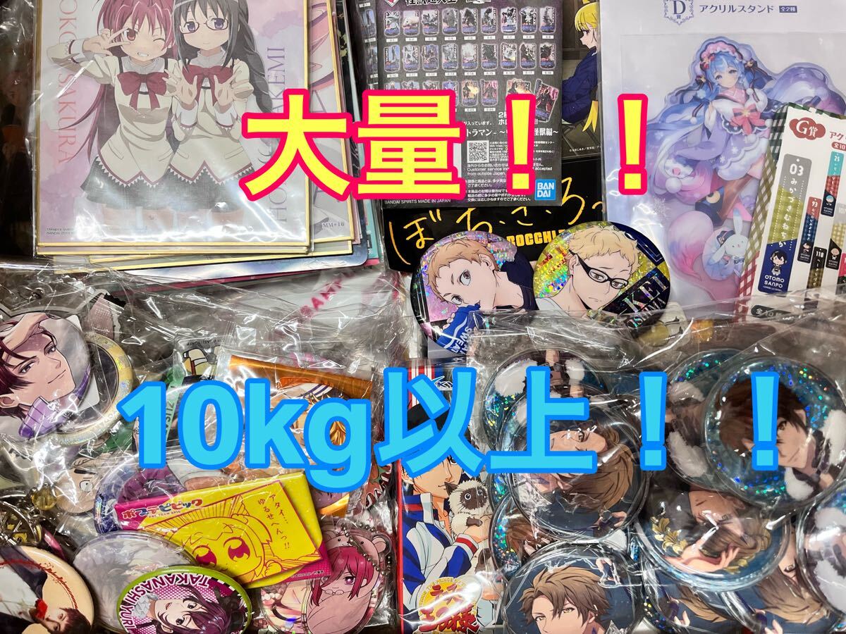 アニメグッズ 大量 まとめ売り ノンジャンル ①