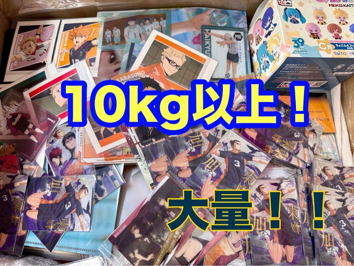 Yahoo!オークション -「アニメグッズ 大量」(その他) の落札相場