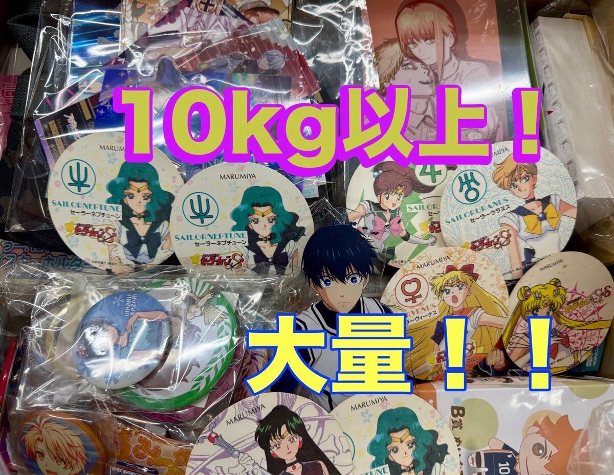 アニメ 漫画 グッズ 大量 まとめ売り Yahoo!オークション -「アニメグッズ 大量 まとめ売り」の落札