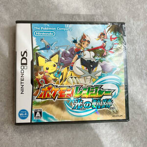 【新品未開封 DS】ポケモンレンジャー 光の軌跡 Nintendo ポケットモンスター
