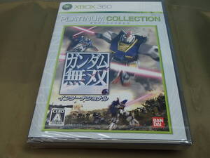 新品 XBOX360 ガンダム無双 インターナショナル プラチナコレクション