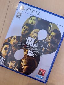 龍が如く8 PS5