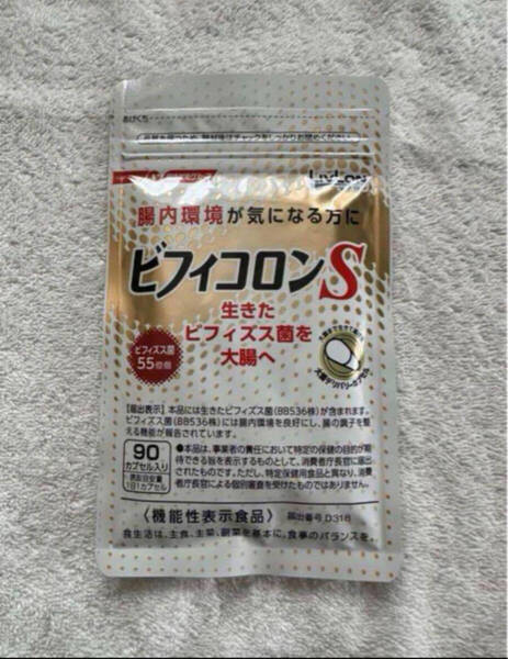 新品未開封 3ヶ月分!日清ファルマ ビフィコロン S 90カプセル リブロン 機能性表示食品 ビフイズス菌