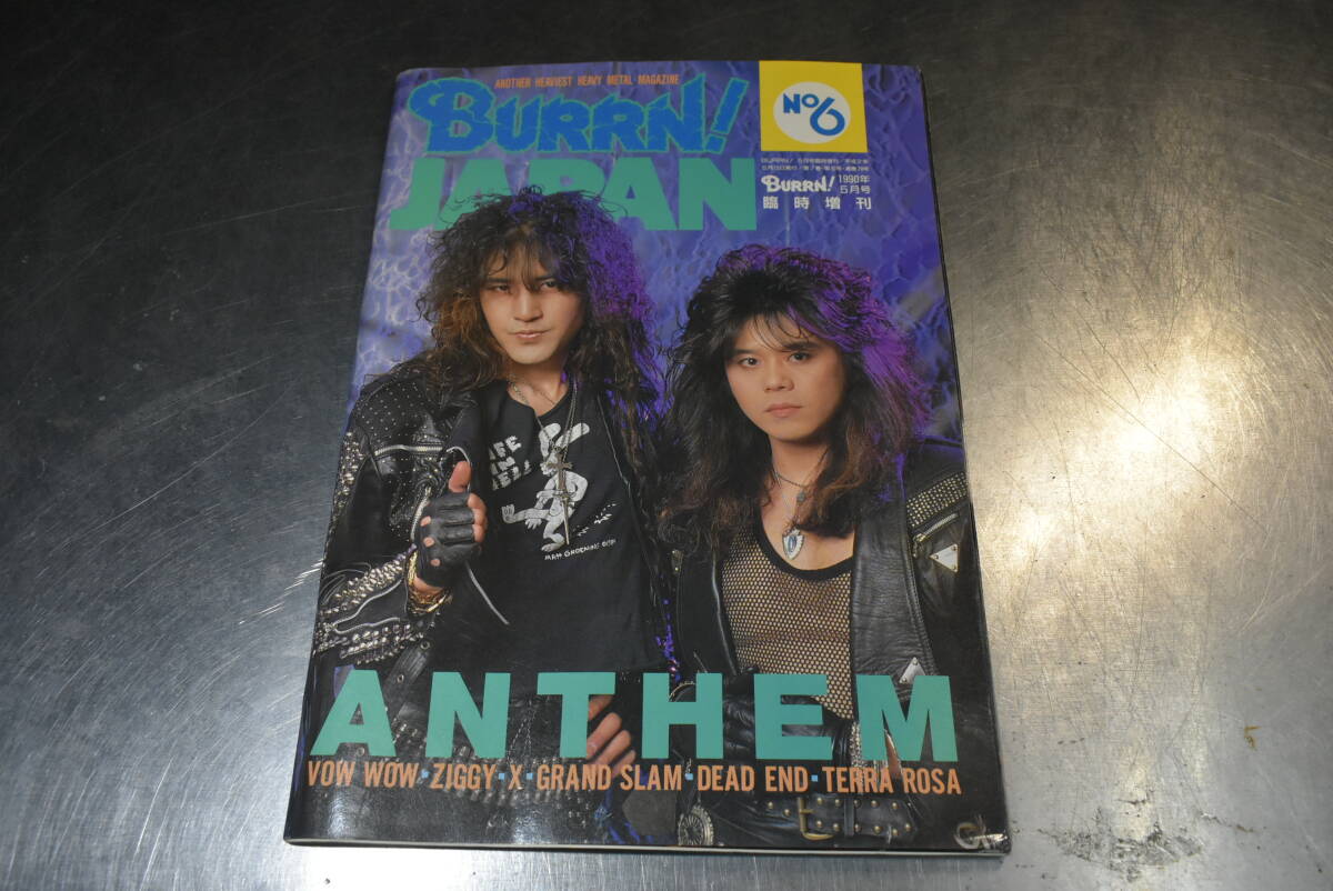 2025年最新】Yahoo!オークション -burrn 1990(音楽)の中古品
