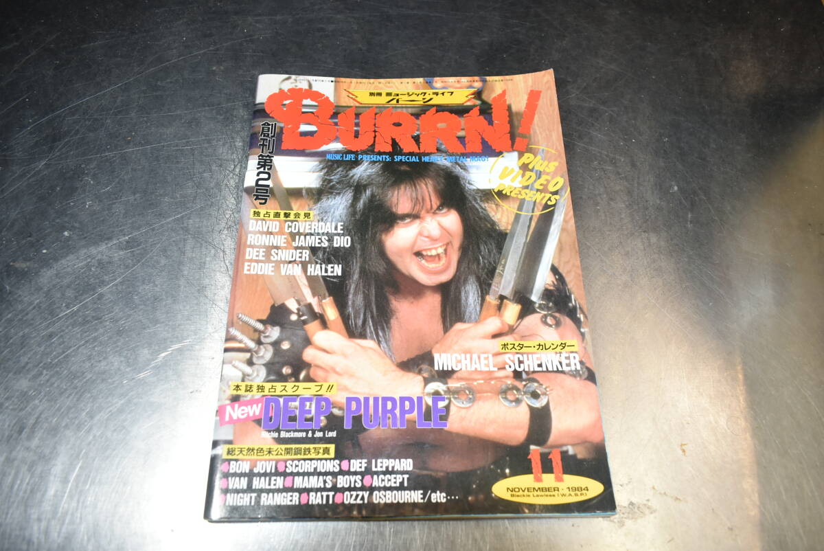 BURRN! 1984年11月号(中古) Yahoo!オークション -「burrn 1984」の落札相場・落札価格