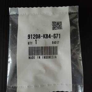 【新品・送料無料】ホンダ純正 オイルシール 91208-KB4-671 モンキー エイプ XR50R NSR50 等対応 メンテナンス用