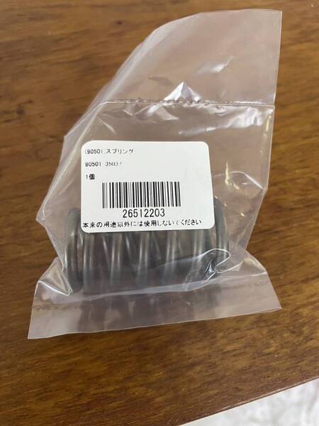 【新品】トヨタ純正 スプリング 90501-35037 サスペンション部品