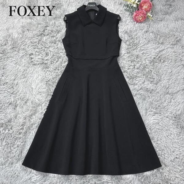 美品フォクシー FOXEY NEW YORK 定価7万 襟付き切り替えワンピースドレス Aラインフレア 黒