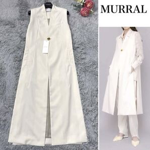 未使用タグ付定価5万 ミューラル 23年 現行品 モノクロームロングジレ 白