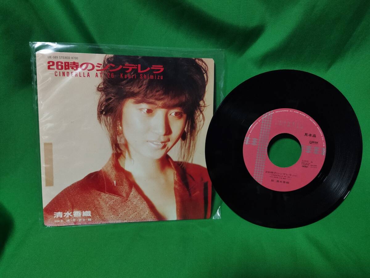 80's / 90's Funk – タグ 