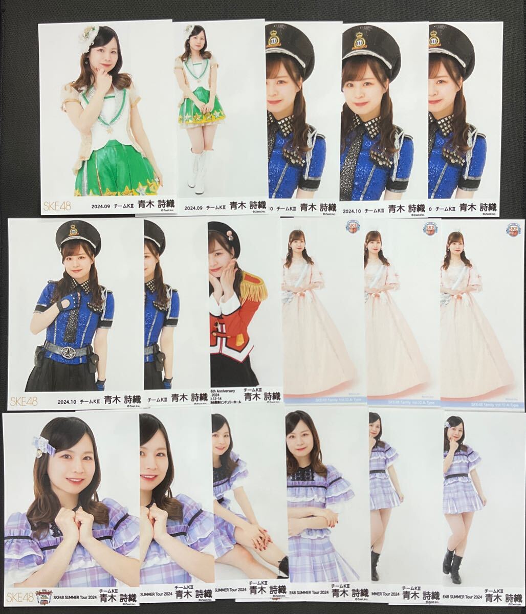 SKE生写真 Yahoo!オークション -「SKE48 生写真 まとめ」(SKE48) (え)の