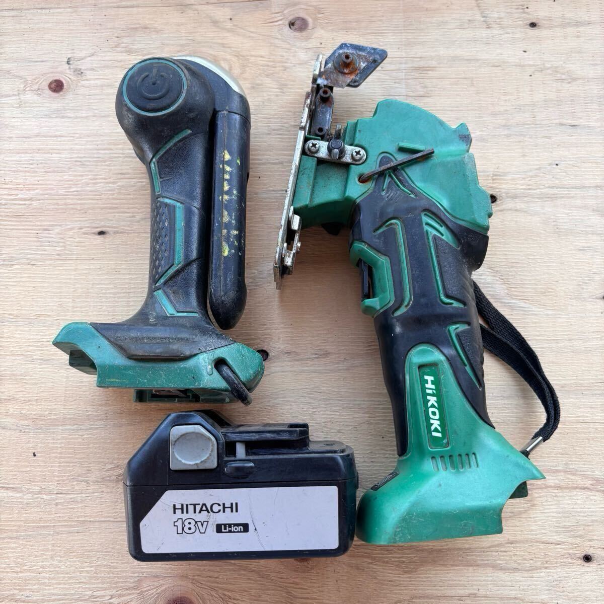 日立 - CK18DSAL 中古品　ハイコーキ　日立　HITACHI ナイフカッター Amazon.co.jp: HiKOKI(ハイコーキ) 14.4V 18V コードレスナイフ