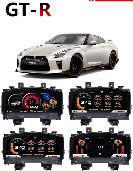 日産GT-R R35デジタルメーター カスタム ニッサン 07-24