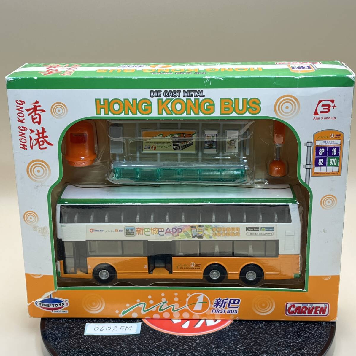 【上品】 Yahoo!オークション の落札相場 バス」(ミニカー) kong -「hong ミニカー