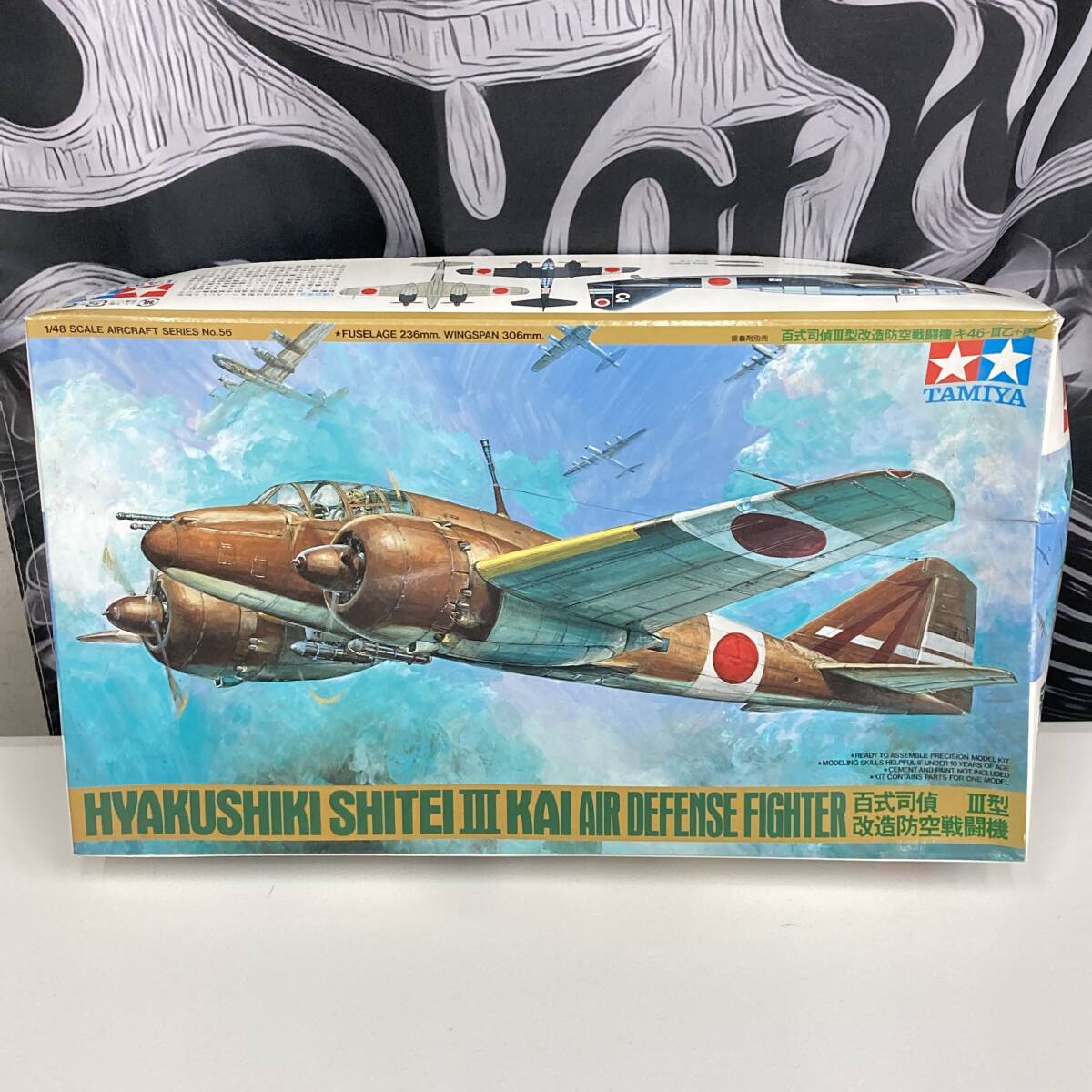 Yahoo!オークション -「百式司偵」(プラモデル) の落札相場