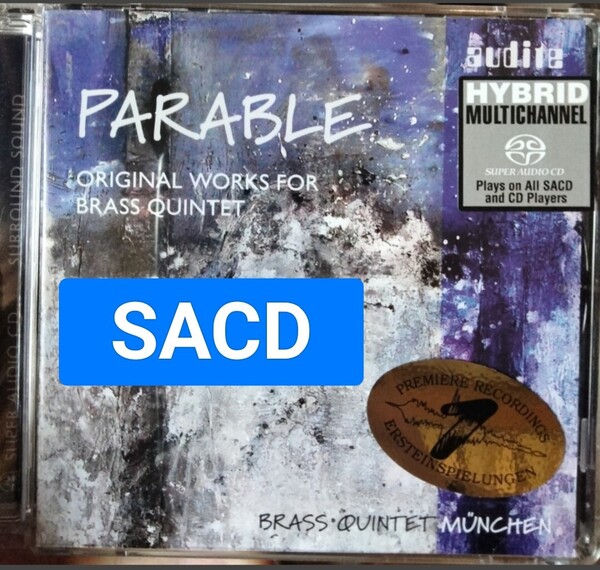 SACD ミュンヘン 金管五重奏 現代音楽 吹奏楽 ブラス parable brass quintet クインテット 室内楽