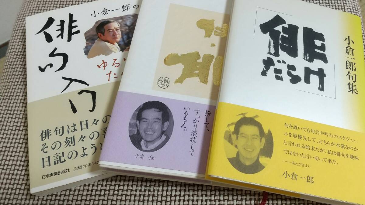 Amazon.co.jp: 俳句と暮らす (中公新書 2412) : 小川 軽舟: 本