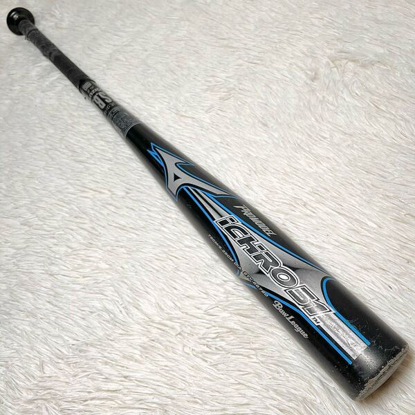 ミズノ MIZUNO 軟式少年用バット ICHIRO51 イチロー51モデル JSBB公認 78cm ブラック×ブルー系