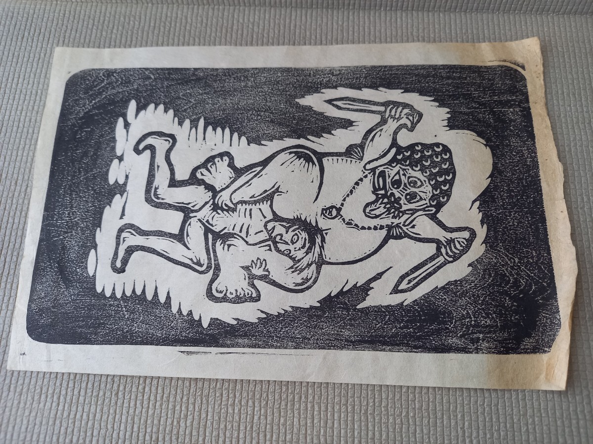 日本の妖怪 木版画 A3サイズ Yahoo!オークション -「妖怪」(木版画) (版画)の落札相場・落札価格