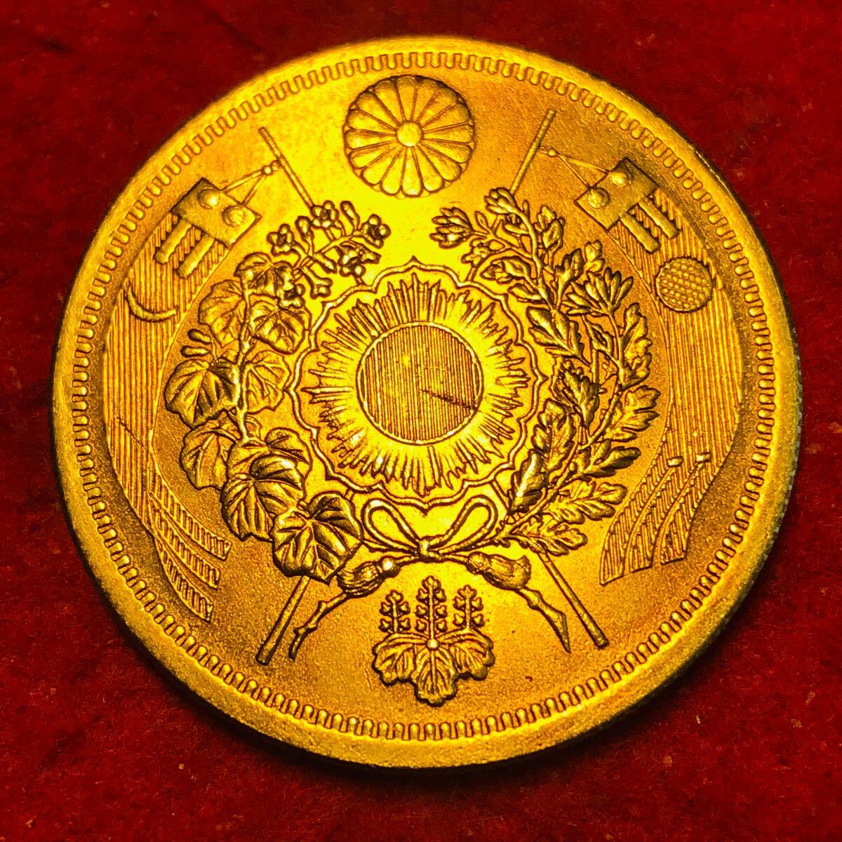 Yahoo!オークション -「明治 20円金貨」(貨幣) の落札相場・落札価格