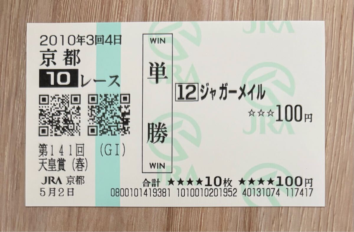 2025050500010-