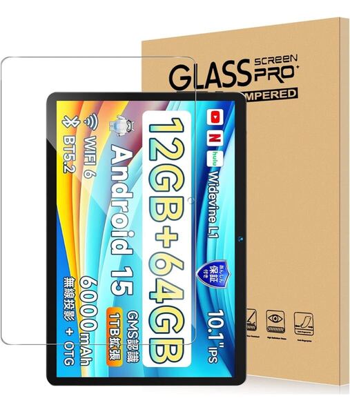 BMAX I9 Plus フィルム 強化ガラス 高透過率 高感度タッチ 硬度9H 指紋防止 Greerass 気泡防止 撥水撥油 BMAX I9 Plus対応 保護フィルム