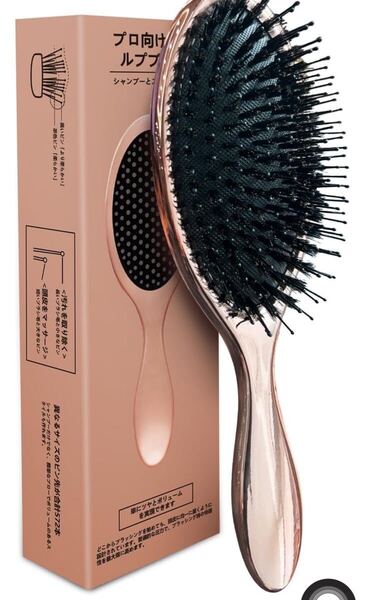 ヘアブラシ 【3層構造・美髪育てる頭皮ブラシ】 ヘッドスパ ヘアケア くし 高密度 豚毛ブラシ スカルプブラシ ブローブラシ 頭皮ブラシ