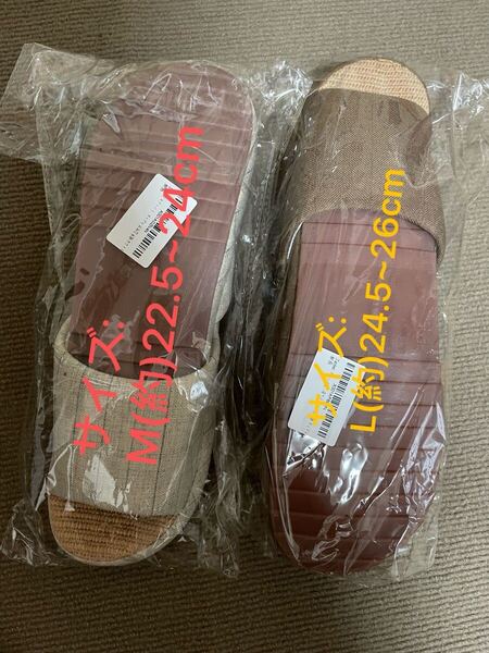 スリッパ リネン 亜麻 サンダル ルームシューズ メンズ レディース カラフル おしゃれ 前開き 蒸れない 春夏秋 洗濯可 男女兼用 2足セット