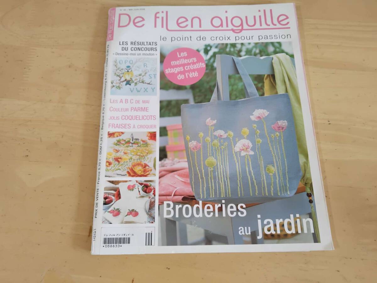 De fil en aiguille　クロスステッチ雑誌　洋書3冊セット De fil en aiguille クロスステッチ雑誌 洋書3冊セット