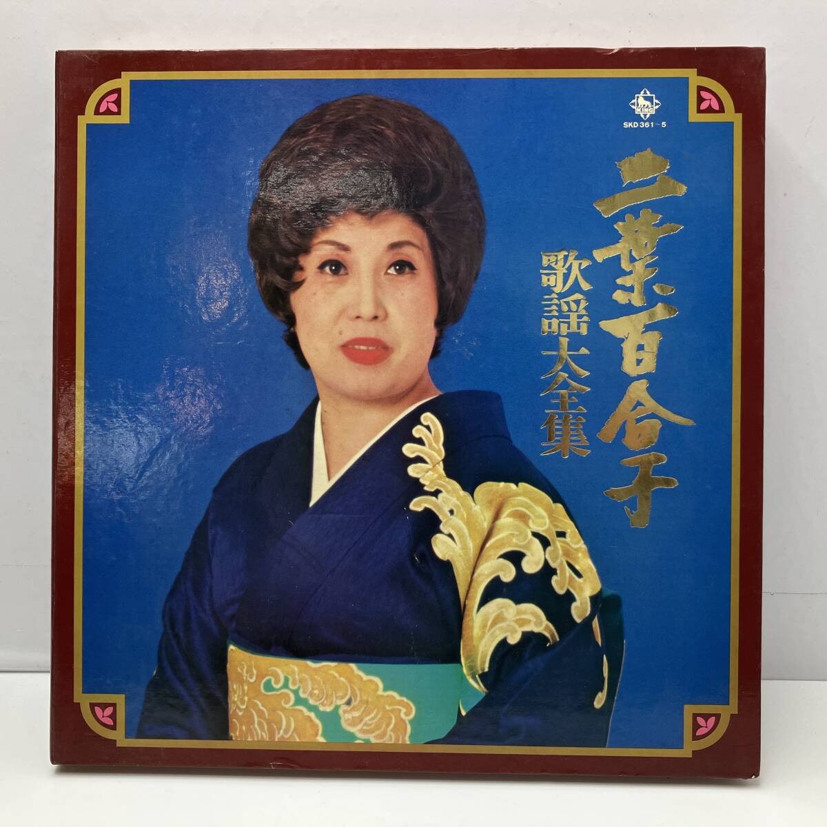 2025年最新】Yahoo!オークション -歌謡大全集(レコード)の中古品