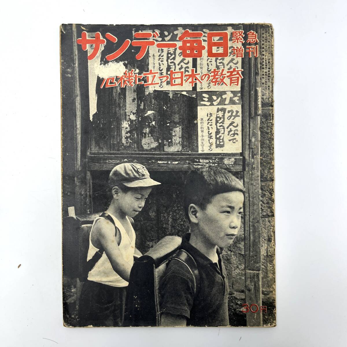 人間岸信介波乱の90年 Amazon.co.jp: 人間 岸信介波乱の90年 : 本