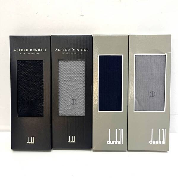 (志)【未使用】dunhill/ダンヒル 靴下 25cm 4点セット グレー/ブラック/ネイビー メッシュ ハイソックス ロングリブ ビジネス o0624H