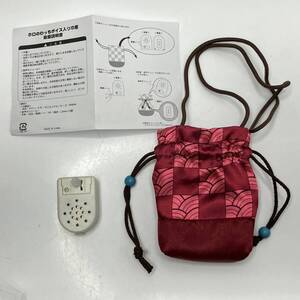 (志)【新品】狼と香辛料 ホロのわっちボイス入り巾着 Nintendo DS ボクとホロの一年 初回限定版特典 小清水亜美 (I)0624T