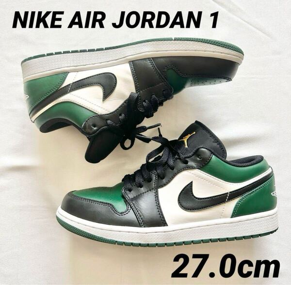 NIKE AIR JORDAN 1 LOW グリーン×ブラック スニーカー 靴 グリーントゥ 553558-371 27cm ナイキ エアジョーダン1 Low ジーンズ 半袖 レア