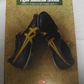 1977年 オニツカタイガー カタログ 野球 スパイク ゲーリック シューズ ベースボール onitsuka tiger asics catalog 野村克也 アシックス