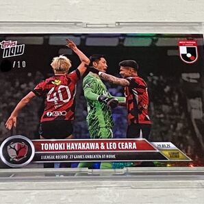 Topps NOW 鹿島アントラーズ 10枚限定 早川 レオ セアラ