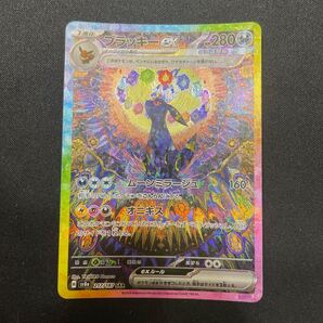 【テラスタルフェスex SAR】ブラッキーex 217/187 ポケモンカード テラスタルフェス