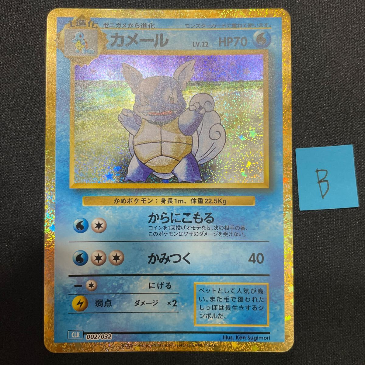 新品未使用 ポケモンカード classic 2025年最新】Yahoo!オークション -ポケモンカードゲーム classic