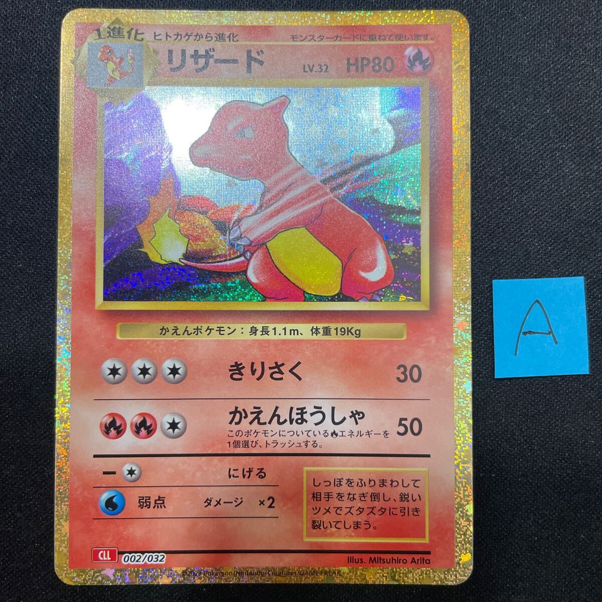 ケ*ン様 未使用保管品 ポケモンカードClassic 2025年最新】Yahoo!オークション -ポケモンカードゲーム classic