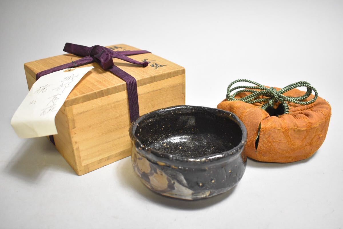茶道具骨董品 江戸時代 黒織部沓形茶碗 - メルカリ