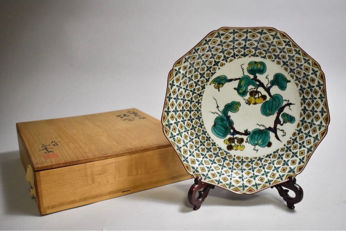 2025年最新】Yahoo!オークション -骨董品(九谷)の中古品・新品