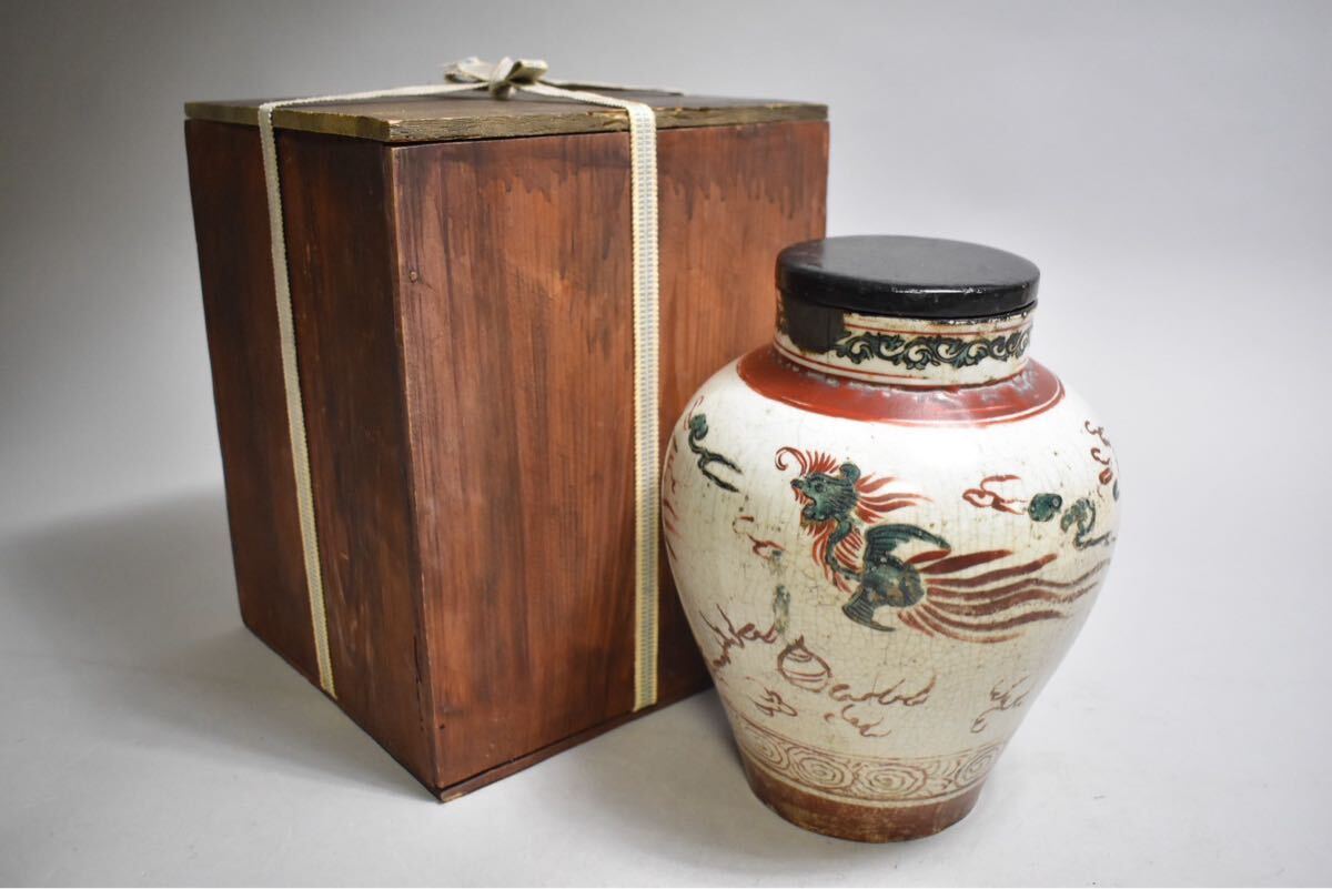 8Y102 九谷焼 金彩 赤絵 古九谷 大鉢 染付 色絵 陶器 陶磁器