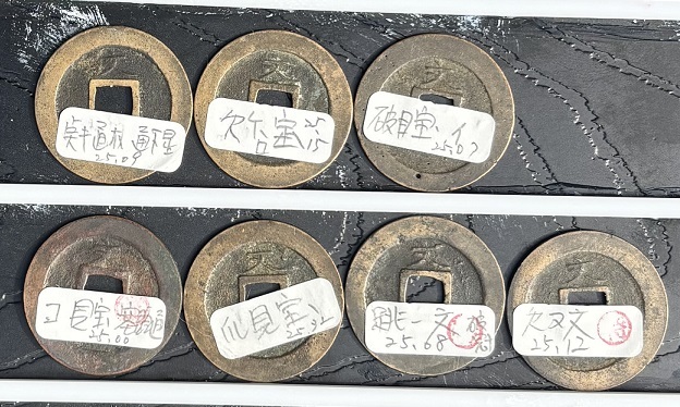 新寛永銭　200枚　約650g　おまとめ imgrc0063411382.jpg