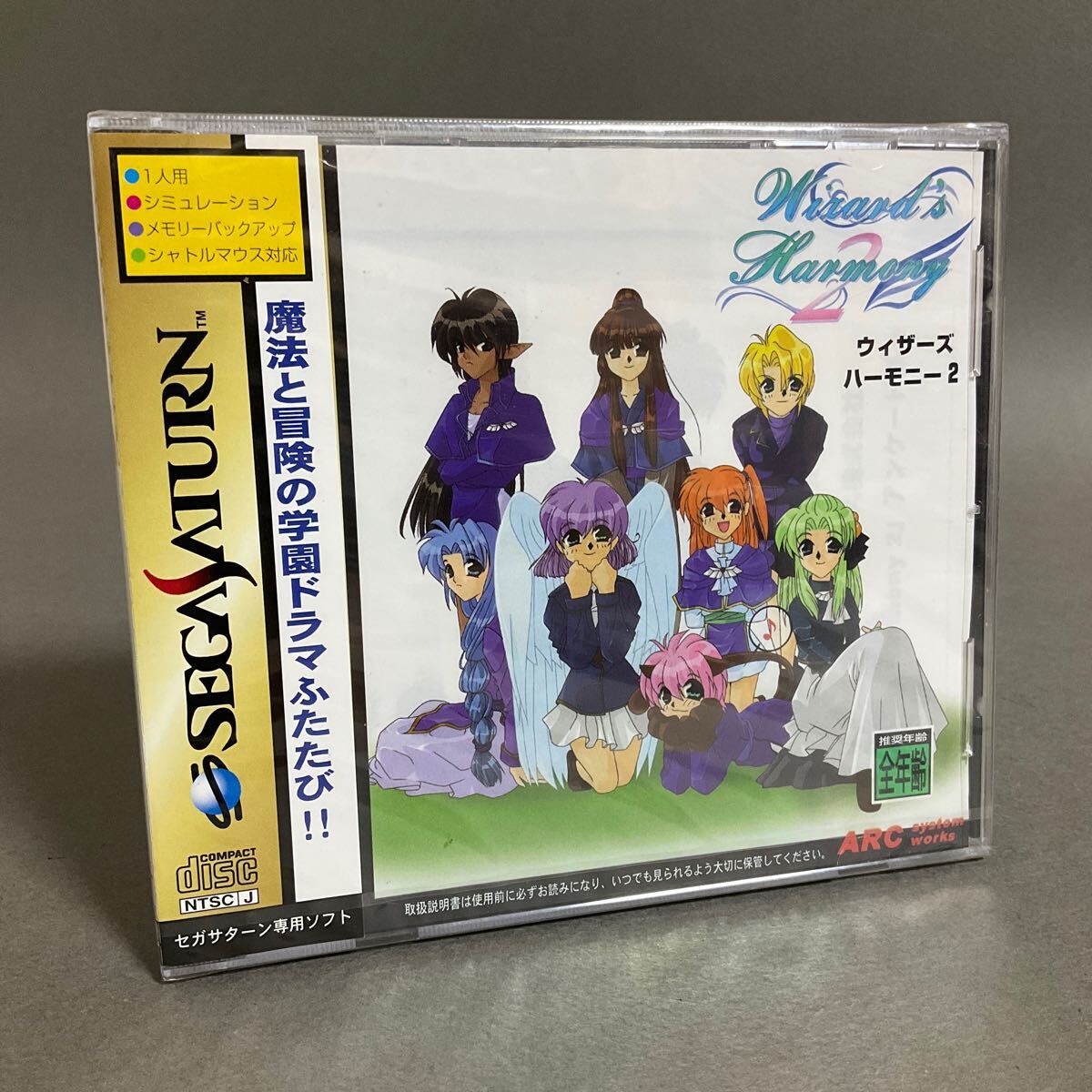 2025年最新】Yahoo!オークション -ウィザーズハーモニーの中古品