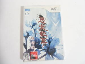 送料無料 wii ソフト 忌火起草 解明編(イマビキソウ カイメイヘン) セガ 体験型サウンドノベル