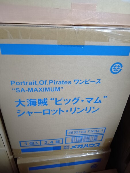 【輸送箱未開封】Portrait Of Pirates ワンピース ビッグ・マム シャーロット・リンリン SA-MAXIMUM pop