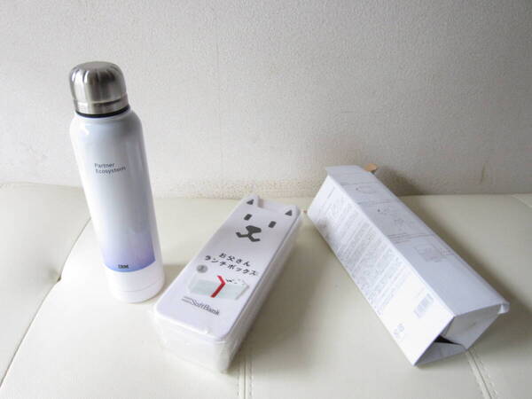 ★【送料込み・未使用品】「スティックサーモボトル」350ml &「Soft Bank ソフトバンク」お父さんランチボックス 2段式 (紀州犬)セット