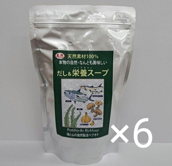e70630002y 千年前の食品舎 ペプチド だし&栄養スープ500g ×6個セット